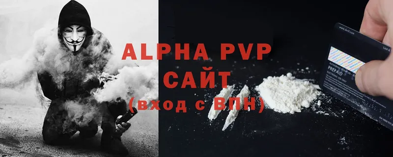 A-PVP крисы CK  дарк нет Telegram  Балей 