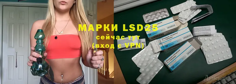 blacksprut ссылки  мориарти наркотические препараты  LSD-25 экстази кислота  Балей 